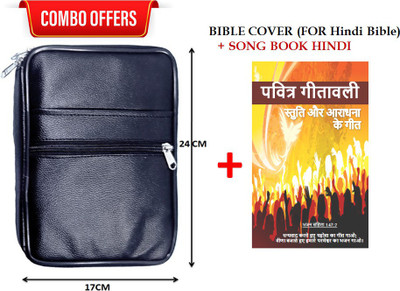 Worship Songs Book Pavitra Geetavali (Hindi) + Bible Cover For Bible Book (24cm><17cm><3cm) Combo Offer(Paperback, Hindi, GOD)