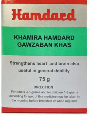 Hamdard Khamira Ham dard Gawzaban Khas (75g) PACK OF 3(Pack of 3, 0.225 kg)