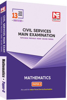 Civil Services (Mains) 2022 Exam : Mathematics Solved Papers- Volume -2(Paperback, MADE EASY Editorial Board)