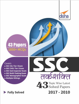 SSC Tarkshakti Topic-wise LATEST 43 Solved Papers (2017-2010)(Hindi, Paperback, Disha Experts)