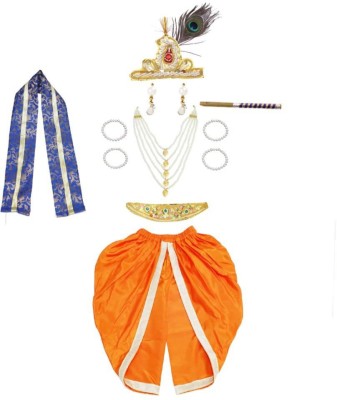 ITSMYCOSTUME Krishna Kids Costume Wear