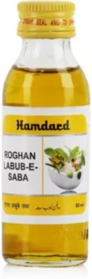 Hamdard Rogan Labub Saba (50ml) PACK OF 3(Pack of 3)