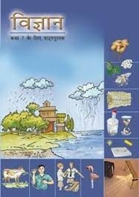 Vigyan Textbook For Science For Class - 7(Paperback, Hindi, ncert)