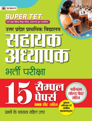 Super TET Uttar Pradesh Prathamik Vidyalaya Sahayak Adhyapak Bharti Pariksha 15 Sample Papers(Paperback, Hindi, Team Prabhat)