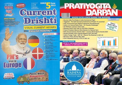 Ghatna Chakra Current Drishti English June 2022 And Pratiyogita Darpan English June 2022(Paperback, Ghatna Chakra)