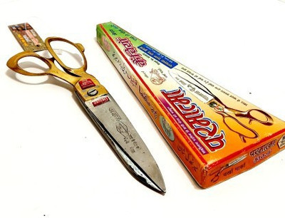 PRISAMX Parmatma Brass Handle 10 inch Scissors(Set of 1, Golden)
