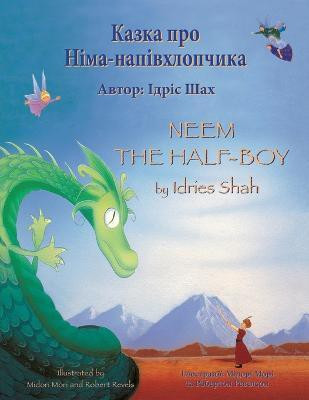 Neem the Half-Boy / Казка про Німа-напівхлопчика(English, Paperback, Shah Idries)
