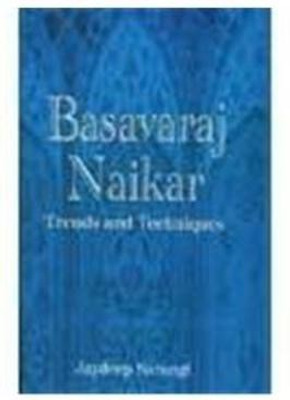 Basavaraj Naikar(English, Hardcover, Sarangi Jaydeep)