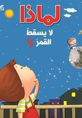 Why Doesn't the Moon Fall Onto the Earth(Arabic, Paperback, OM Books International)