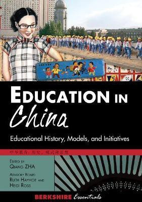 Education in China(English, Hardcover, unknown)