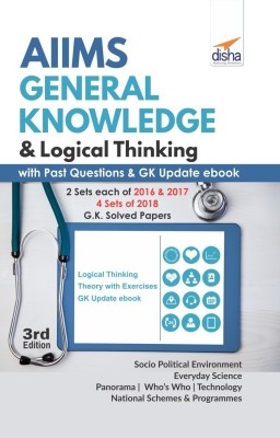 Aiims General Knowledge & Logical Thinking with Past Papers & Gk Update(English, Paperback, Ansari Usmangani)