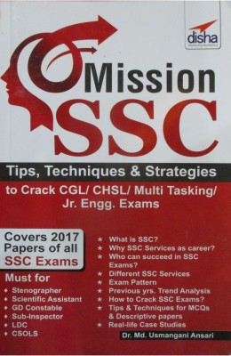 Mission Ssc(English, Paperback, Disha Experts)