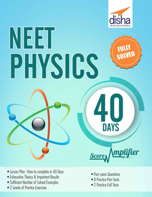 Neet Physics 40 Days Score Amplifier(English, Paperback, unknown)