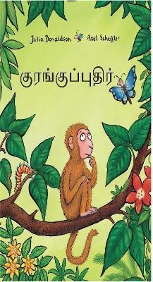 Monkey Puzzle(Tamil, Paperback, Donaldson Julia)