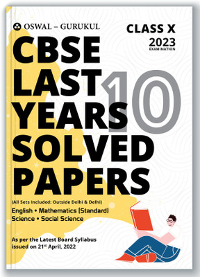 Oswal - Gurukul Last Years 10 Solved Papers for Cbse Class 10 Exam 2023(English, Paperback, unknown)