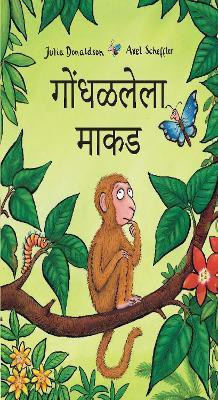 Monkey Puzzle(Marathi, Paperback, Donaldson Julia)
