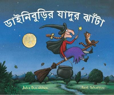 Room on the Broom(Bengali, Paperback, Donaldson Julia)