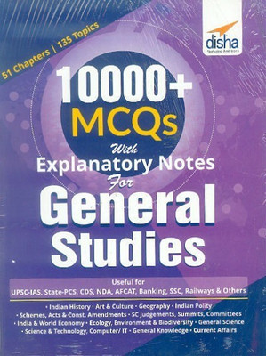 10000+ Objective MCQS with Explanatory Notes for General Studies Upsc/ State Pcs/ Ssc/ Banking/ Railways/ Defence(English, Paperback, unknown)