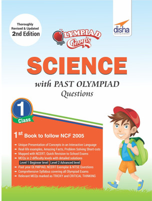 Olympiad Champs Science Class 1 with Past Olympiad Questions 2 Edition(English, Paperback, unknown)