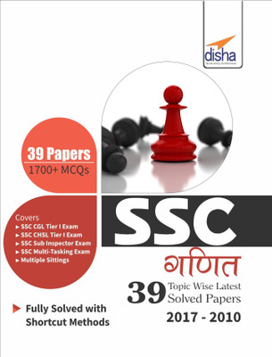 SSC Ganit Topic-wise LATEST 39 Solved Papers (2017-2010)(Hindi, Paperback, Disha Experts)