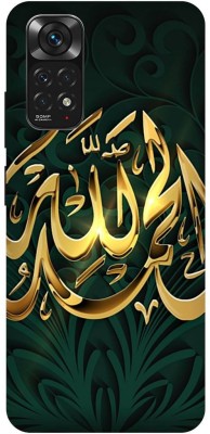PICHKU Back Cover for POCO M4 PRO 4G-ALLAH,786,MUSLIM,EID,MAKKA,MADINA,ISLAM,NABI(Gold, Hard Case, Pack of: 1)