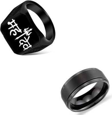 Bellina Black Alloy Mahadev Finger Ring With Plain Glossy Ring Combo For Boys And Men Alloy Ring Set