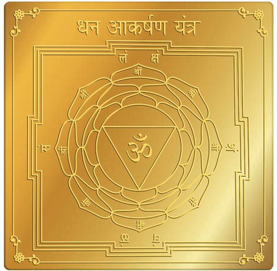 Rudra Centre Dhan Akarshan Gold, Plated Yantra(Pack of 1)