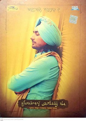 AFSANEY SARTAJ DE Audio CD Standard Edition(Punjabi - Various)