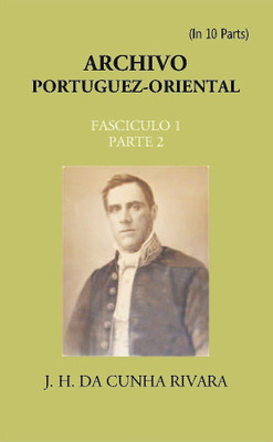 Archivo Portuguez-Oriental Volume FASCICULO 1, Part E 2(Paperback, J. H. Da Cunha Rivara)