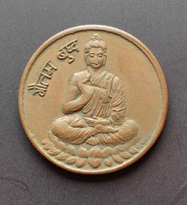 COINS WORLD LORD GAUTAM BUDHHA E.I.C 10 GRAMS COPPER TOKEN Modern Coin Collection(1 Coins)