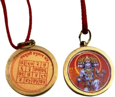 numeroastro Shri Panchmukhi Hanuman Yantra Pendant In Brass For Men & Women (1 Pc) Brass Pendant