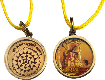 numeroastro Shri Baglamukhi Yantra Pendant In Brass For Men & Women (1 Pc) Brass Pendant