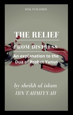 The Relief From Distress An Explanation To The Dua Of Prophet Yunus In English Language Indian Good Printed QualityPaperback Sheikh-Ul-Islam Ibn Tahmiyyah