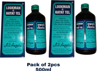LOOKMAN E HAYAT Oil 500ml pack of 2pcs Liquid(2 x 500 ml)