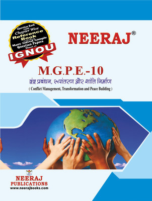 Neeraj Self Help Books For IGNOU : MGPE-10 CONFLICT MANAGEMENT, TRANSFORMATION AND PEACE BUILDING (BAG-New Sem System CBCS Syllabus) Course.(Ch.-Wise Ref. Book With Perv. Year Solved Question Papers) - Hindi Medium - LATEST EDITION(Paperback (Book), Hindi, Neeraj Publications Think Tank)
