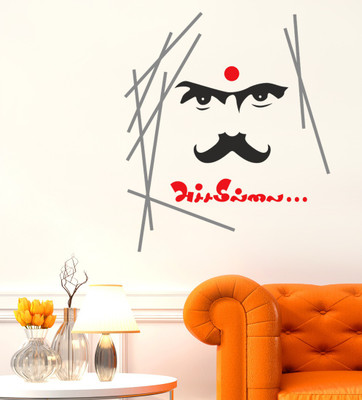 HAPPYSTICKY 85 cm Bharathi-AchamIllai Removable Sticker(Pack of 1)