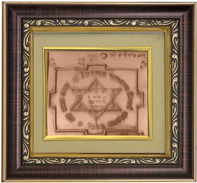 Pray Everyday Sri Kuber Yantra Copper Yantra(Pack of 1)