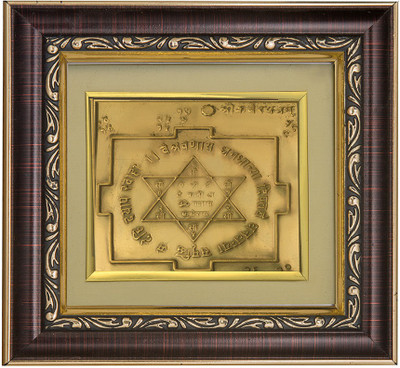 Pray Everyday Shri Kuber Yantra Gold Plated Gold Yantra(Pack of 1)