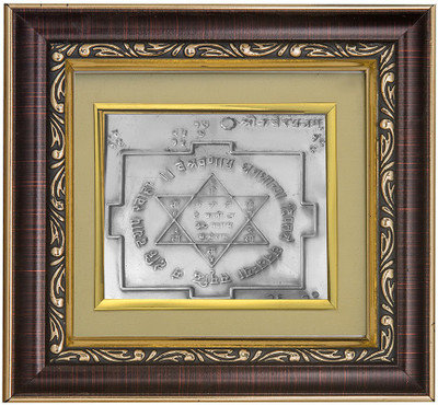 Pray Everyday Shri Kuber Yantra Silver Plated Yantra(Pack of 1)