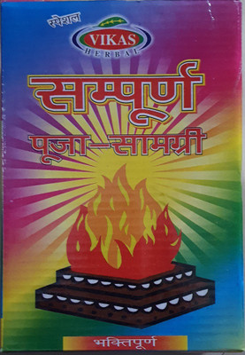 sharpvaishno SAMPURNA PUJA SAMAGRI SPECIAL 19 ITEMS+400GM HAWAN SAMAGRI PACK OF 1(500 g)