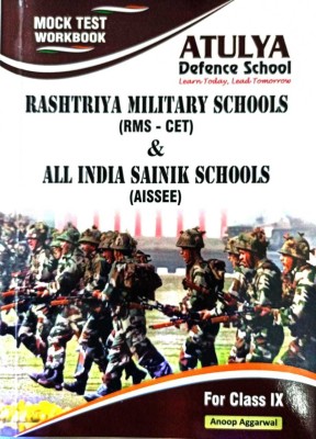 Mock Test Papers (Set Of 18) For Rashtriya Military School (RMS) And All India Sainik School Entrance Exam (AISSEE) As Per New Pattern (2022) For Class IX Along With OMR Sheets For Practice(Perfect Paperback, Dr. Anoop Aggarwal)