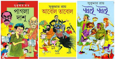Combo Of Khai Khai, Abol Tabol & Pagla Dashu(Hardcover, Bengali, Sukumar Roy)