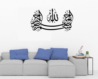 NOOR DECOR 61 cm Bismillah In Islamic Beautiful Calligraphy Self Adhesive Sticker(Pack of 1)