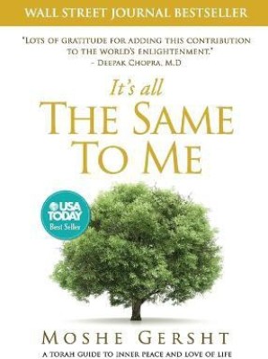 It's All The Same To Me(English, Paperback, Gersht Moshe)