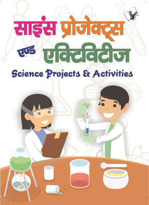 Science Projects and Activities(Hindi, Paperback, Gupta Shikha)