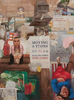 Moving a Stone(English, Paperback, Gong Yam)