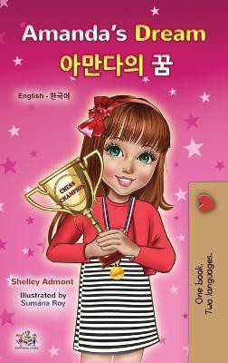 Amanda's Dream (English Korean Bilingual Book for Kids)(Korean, Hardcover, Admont Shelley)