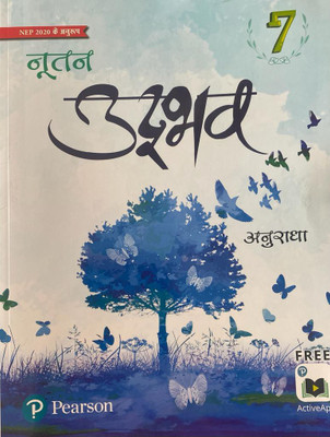 Pearson Nutan Udbhav Hindi Pathmala-7(Paperback, Anuradha)
