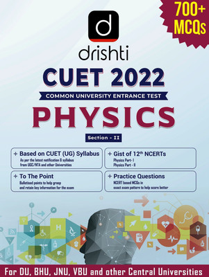 CUET 2022 PHYSICS(Paperback, DRISHTI PUBLICATIONS)
