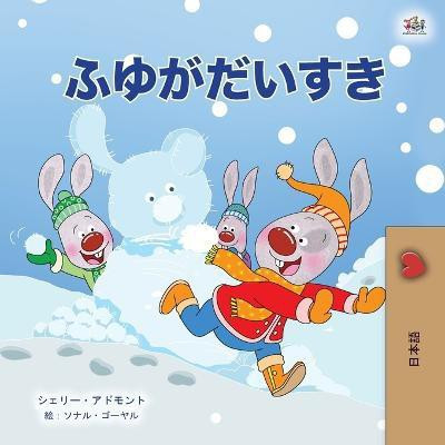 I Love Winter (Japanese Children's Book)(Japanese, Paperback, Admont Shelley)